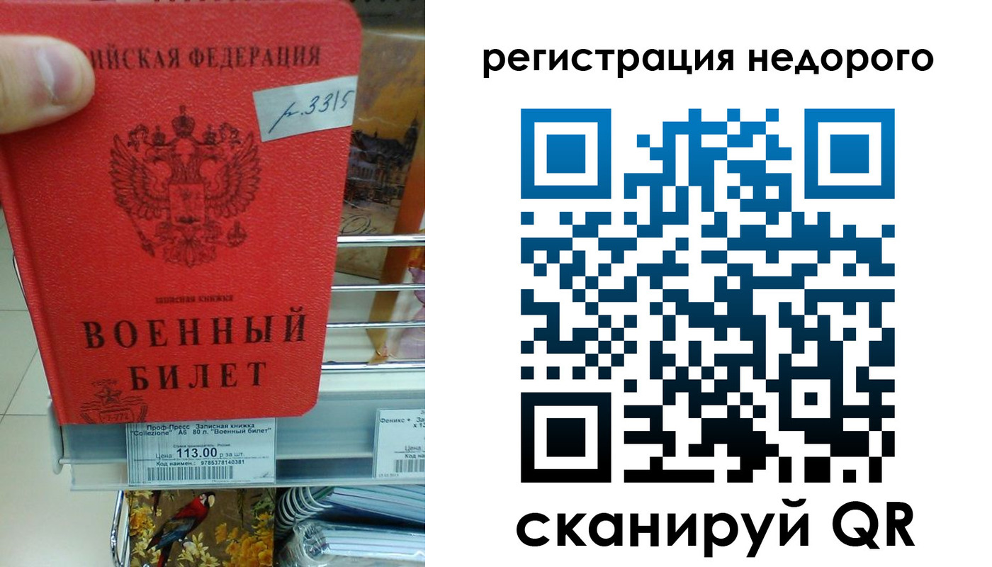 найти адрес прописки в Сясьстрое
