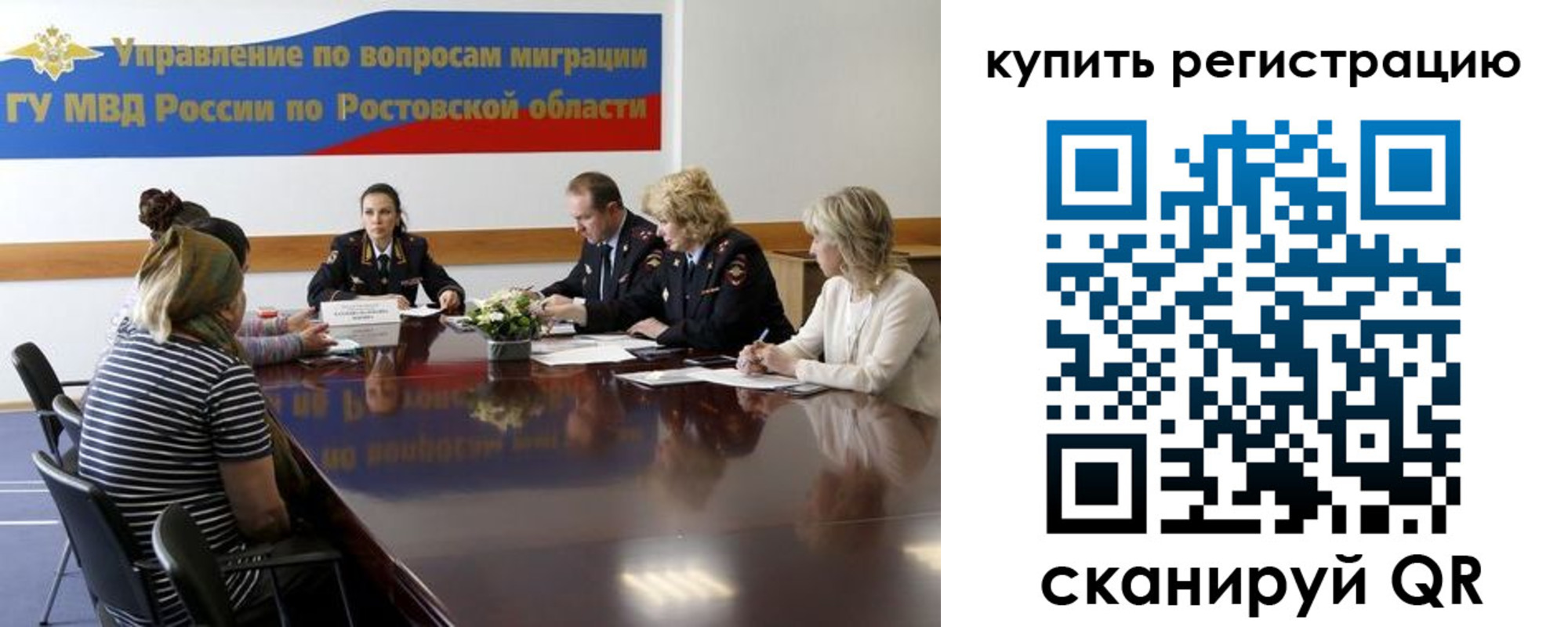 регистрация в Сясьстрое
