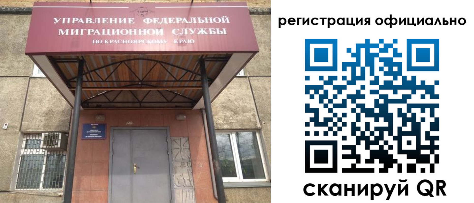 прописка гарантия в Сясьстрое