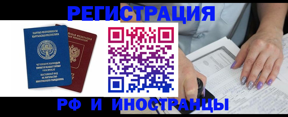 временная регистрация собственник в Сясьстрое