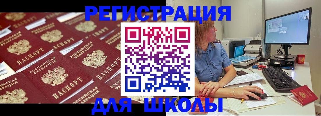 временная регистрация в квартире в Сясьстрое