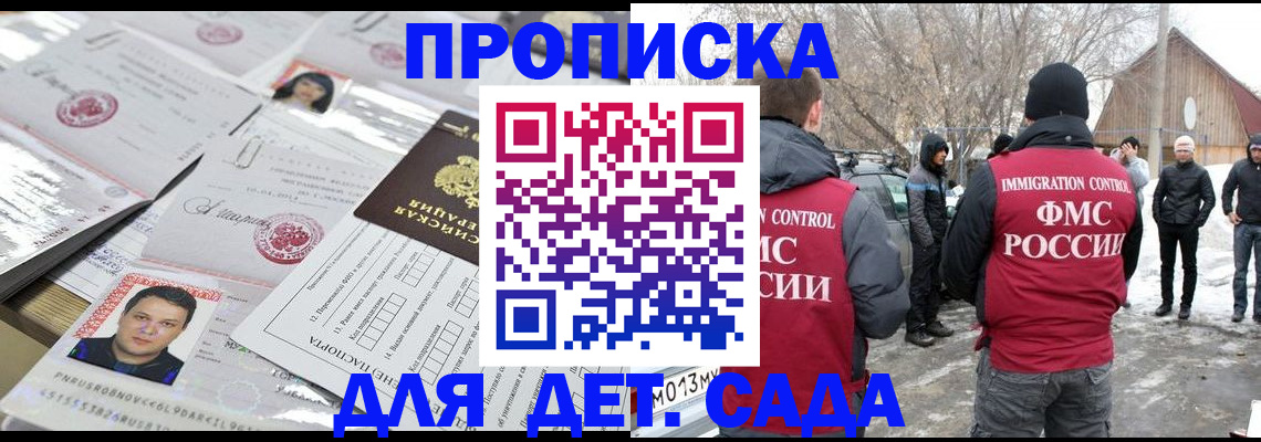 временная регистрация в квартире в Сясьстрое